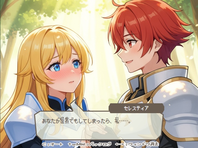 The Bonds Of Calamity