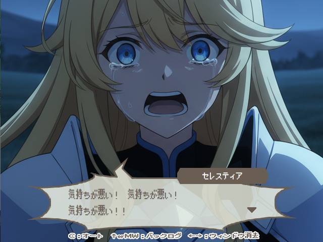 The Bonds Of Calamity