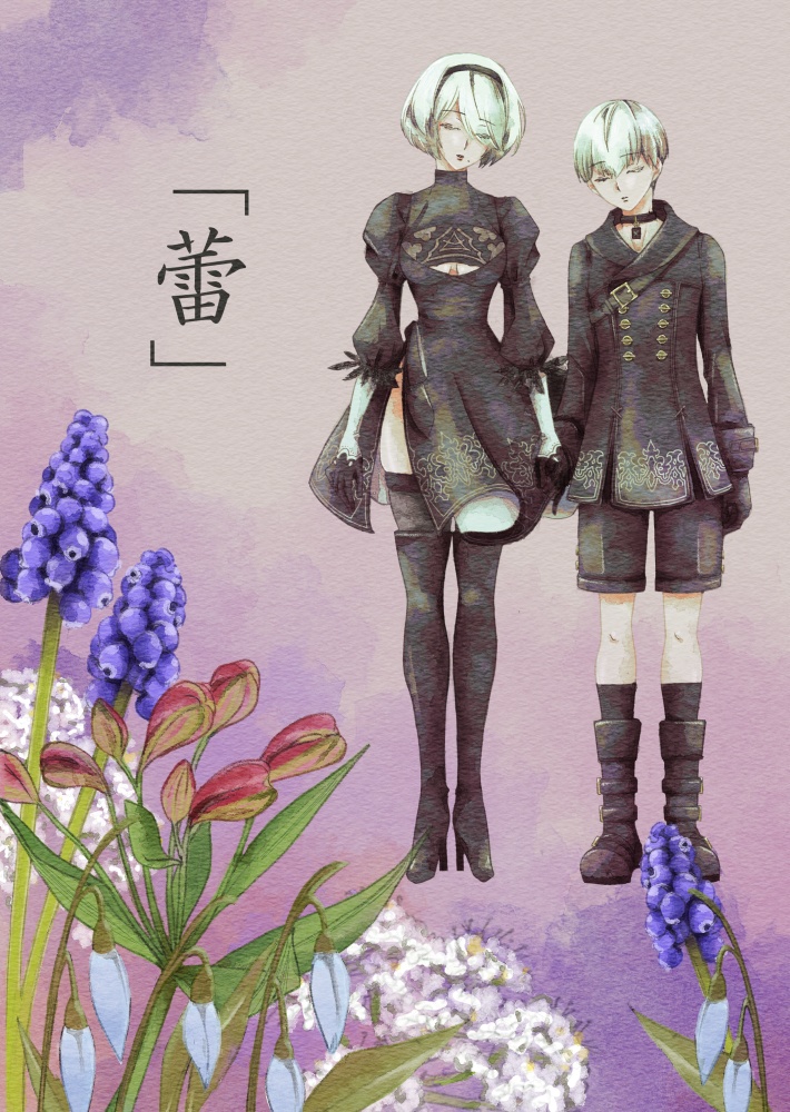 「蕾」