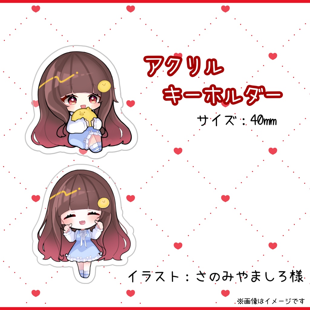 はとり アクリルキーホルダー