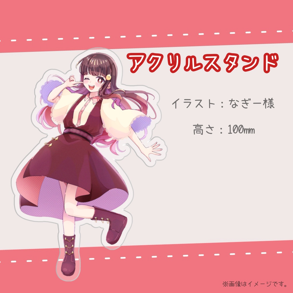 2026年 はとり お誕生日記念グッズ