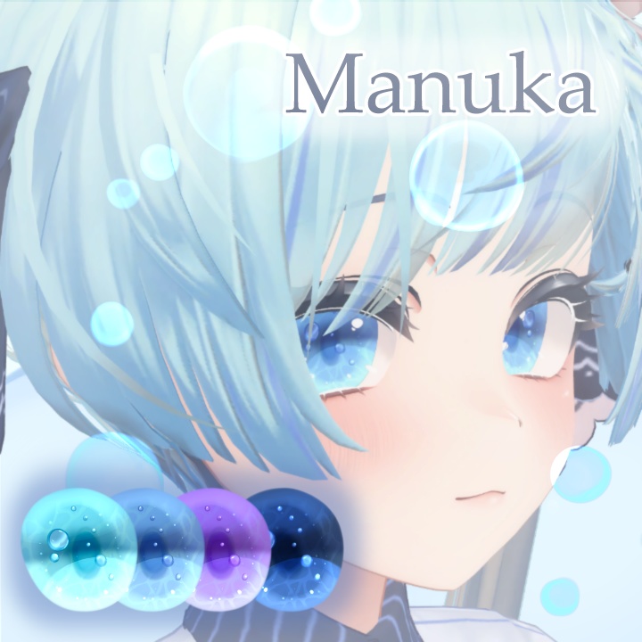 【無料 free】SeaFoam EyeTexture【4アバター対応】