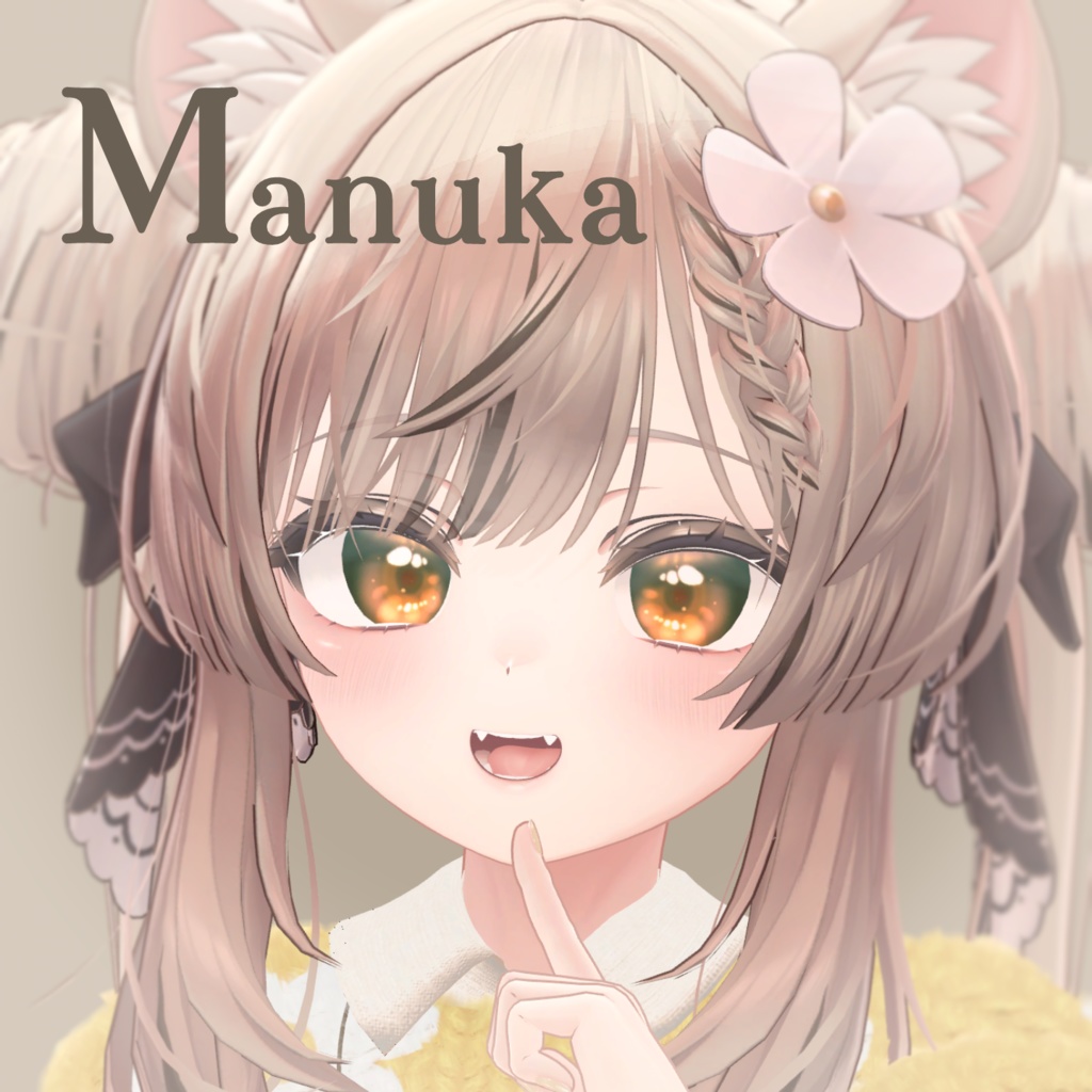 Amber EyeTexture【5アバター対応】