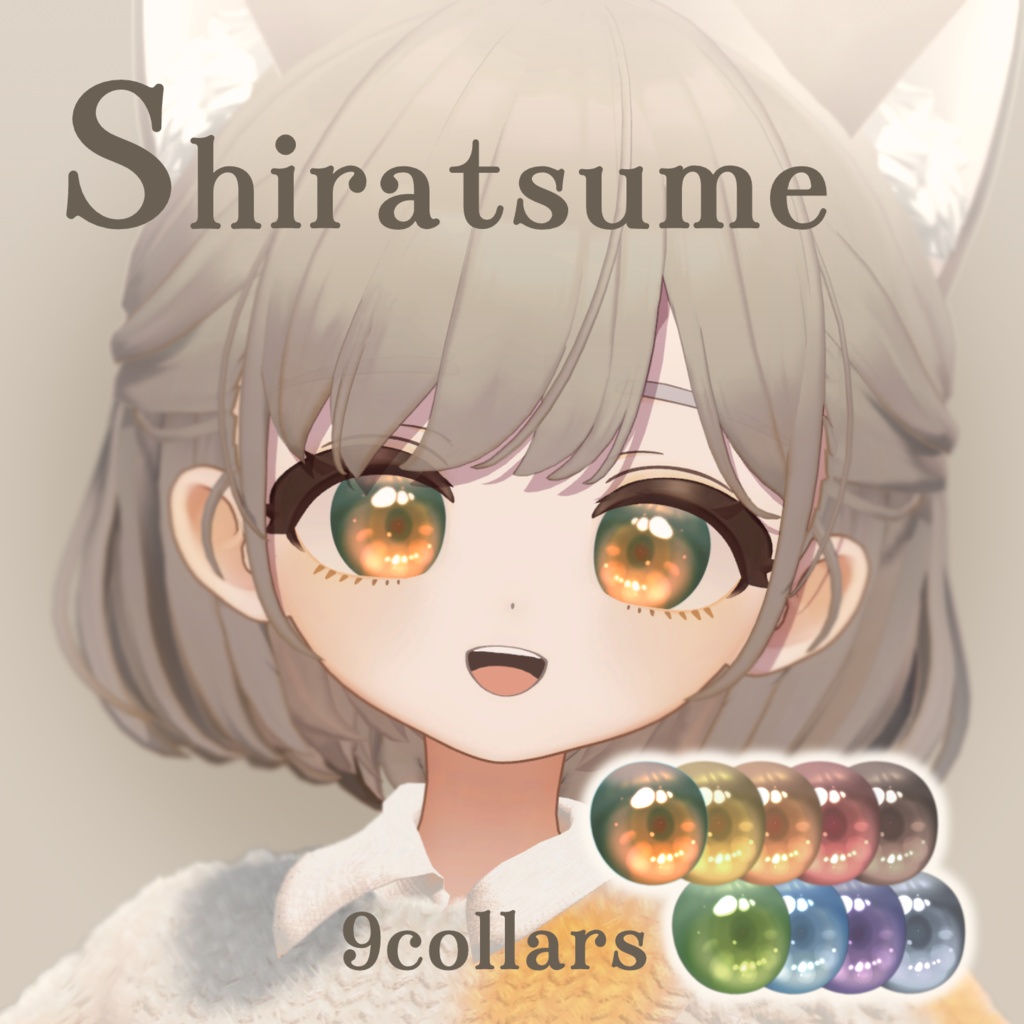 Amber EyeTexture【5アバター対応】