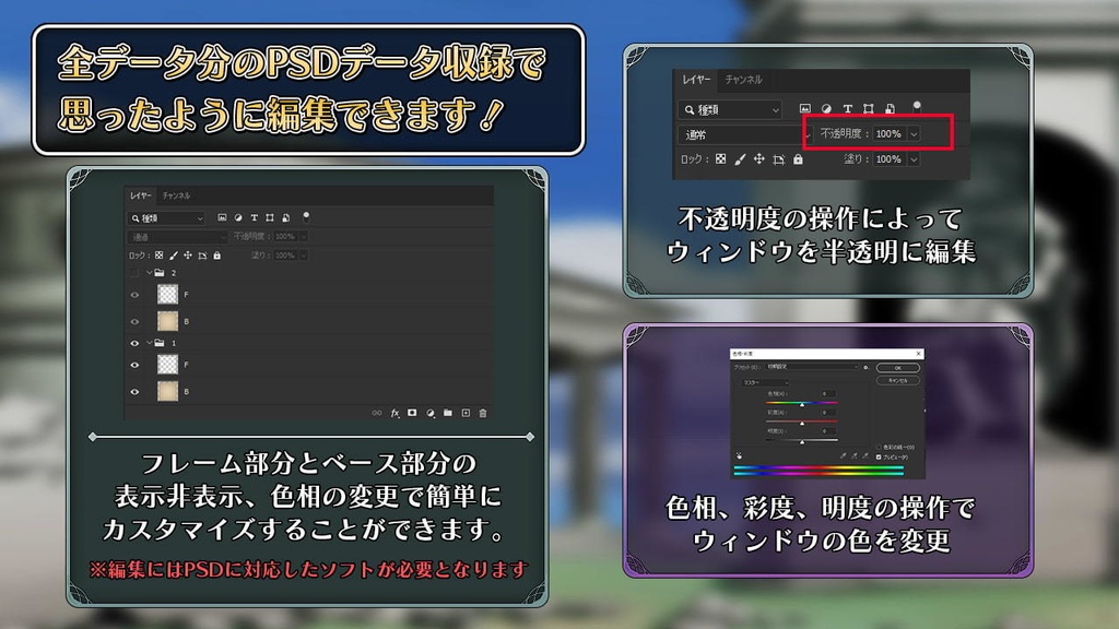 ゲームUI素材集 vol.1 ~ファンタジーゲーム風~