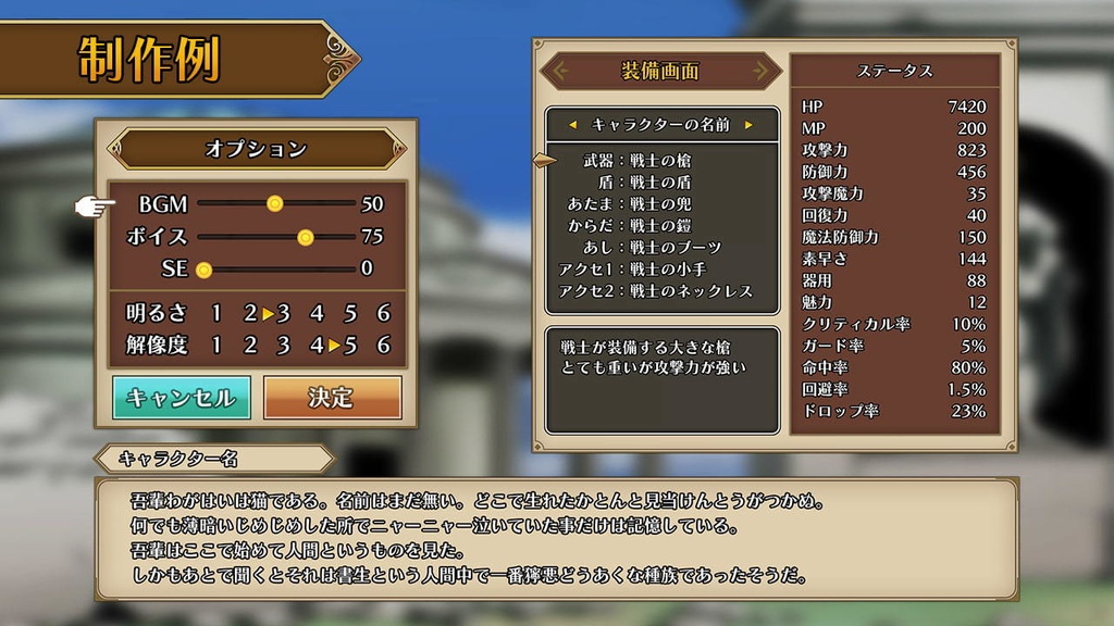 ゲームUI素材集 vol.1 ~ファンタジーゲーム風~