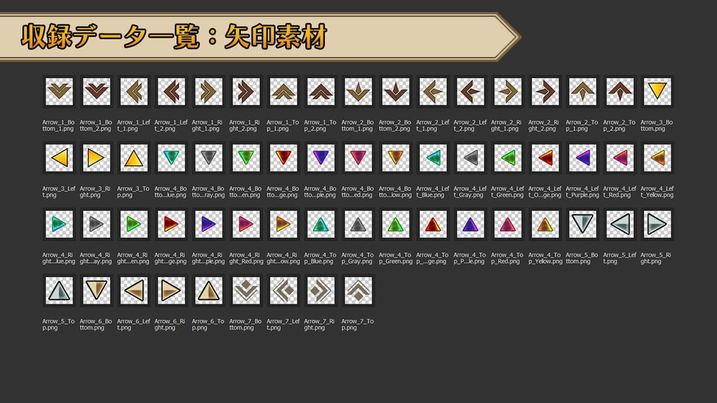 ゲームUI素材集 vol.1 ~ファンタジーゲーム風~