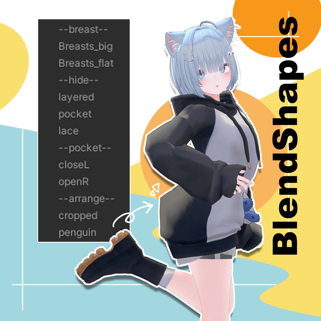 【ギミック付き】バリエーション5種!!えんかずパーカー【16アバター対応】