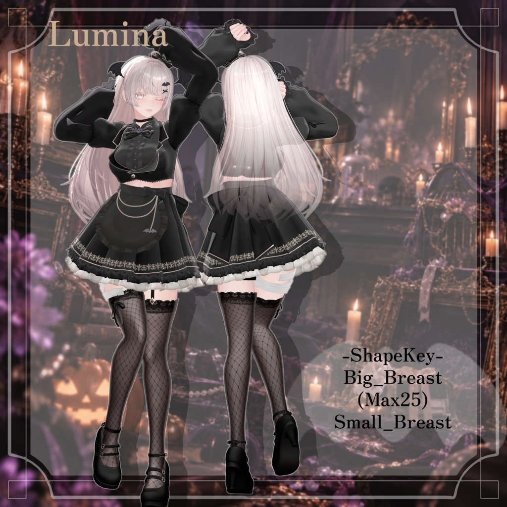 【3日限定!半額セール】ハロウィンメイド【ギミック付き】