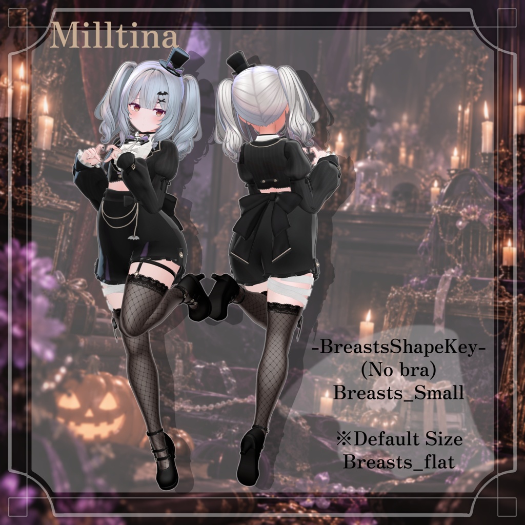 【3日限定!半額セール】ハロウィンメイド【ギミック付き】