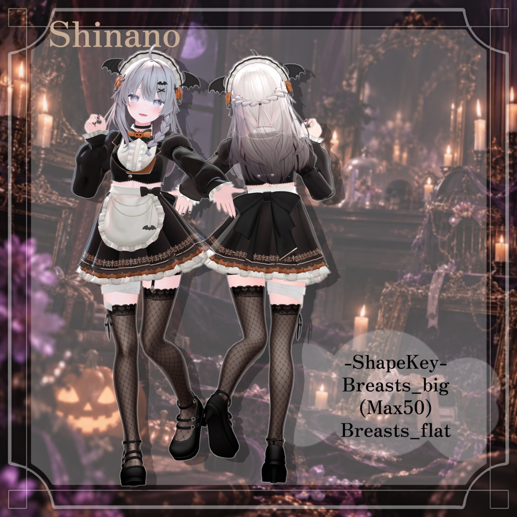 【3日限定!半額セール】ハロウィンメイド【ギミック付き】