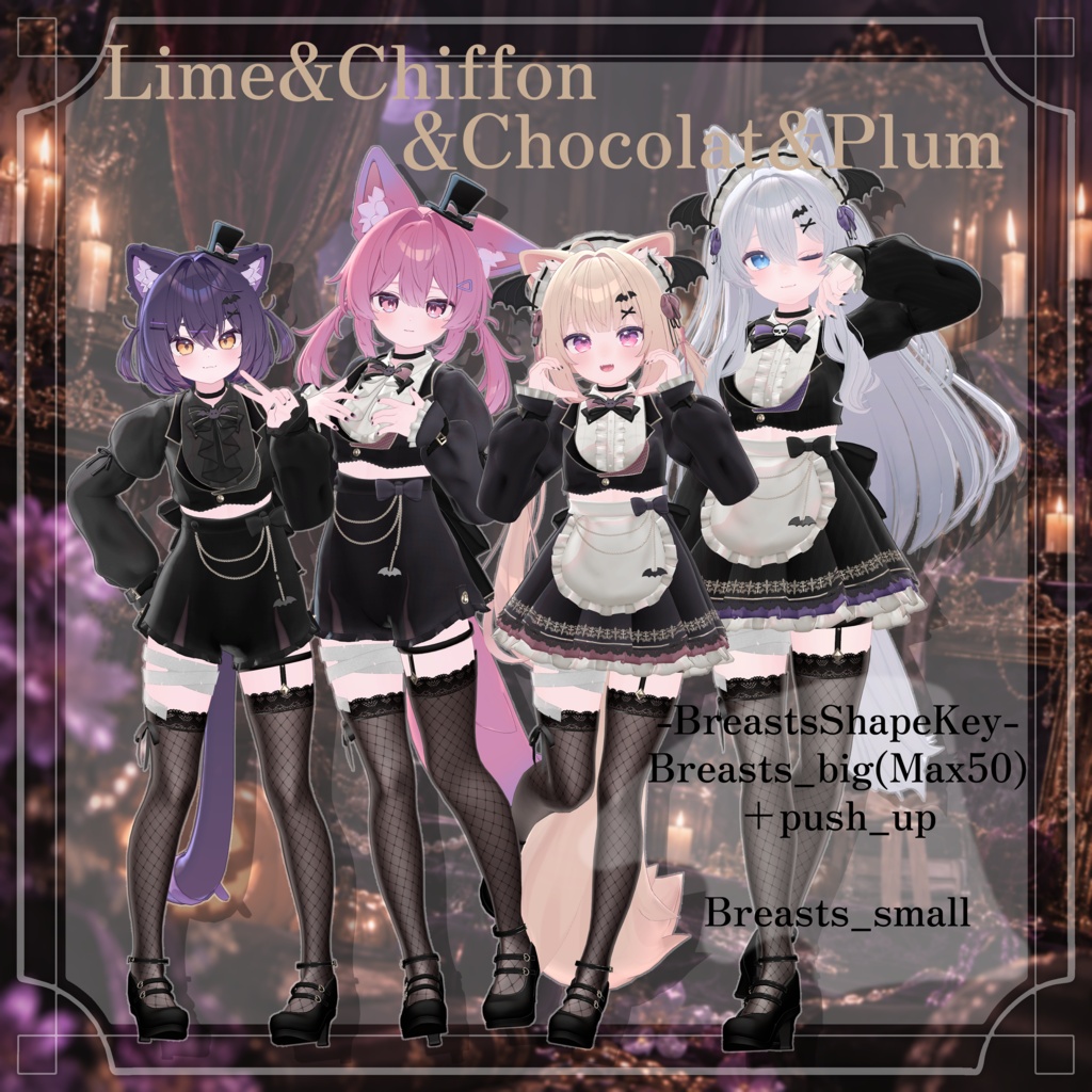 【3日限定!半額セール】ハロウィンメイド【ギミック付き】