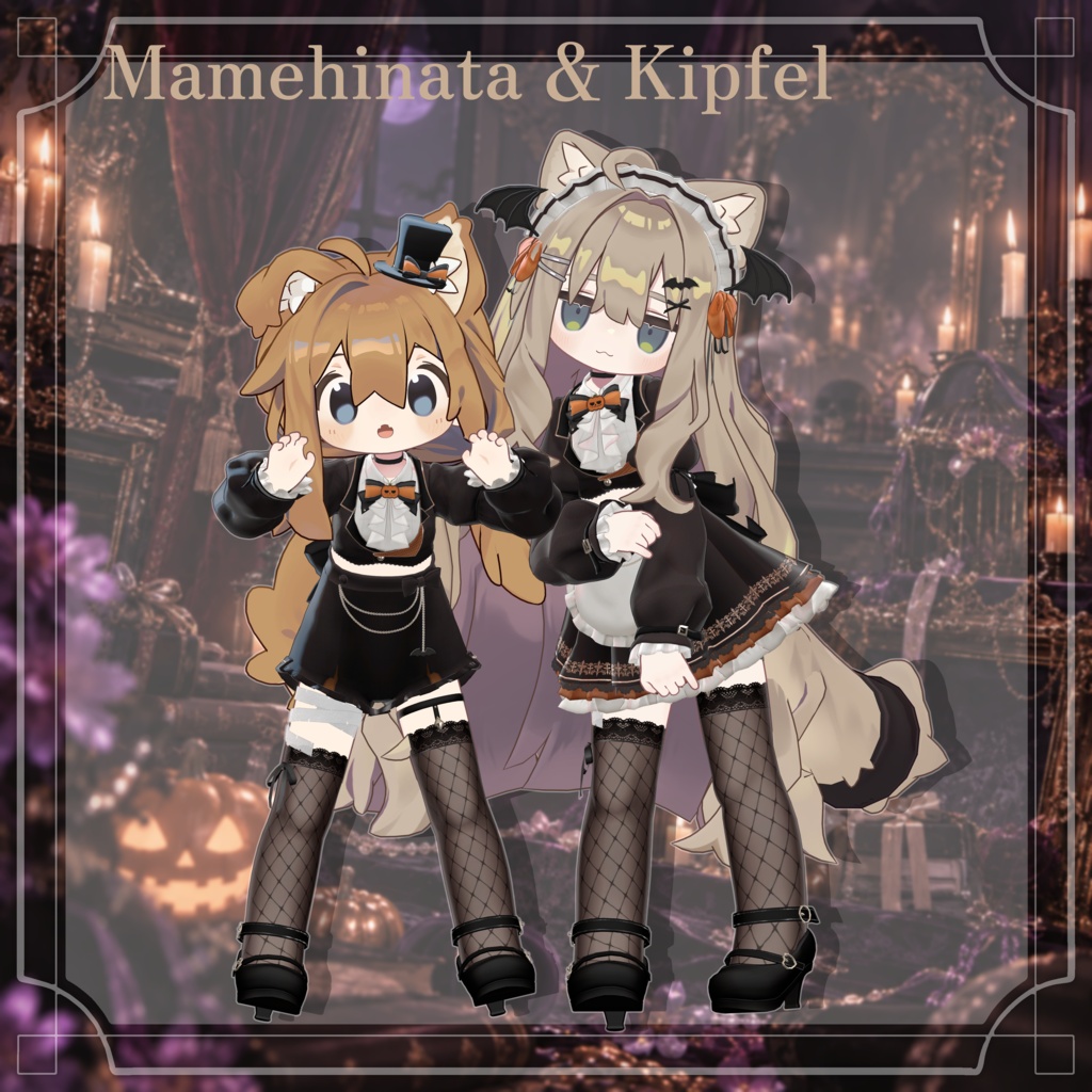 【3日限定!半額セール】ハロウィンメイド【ギミック付き】