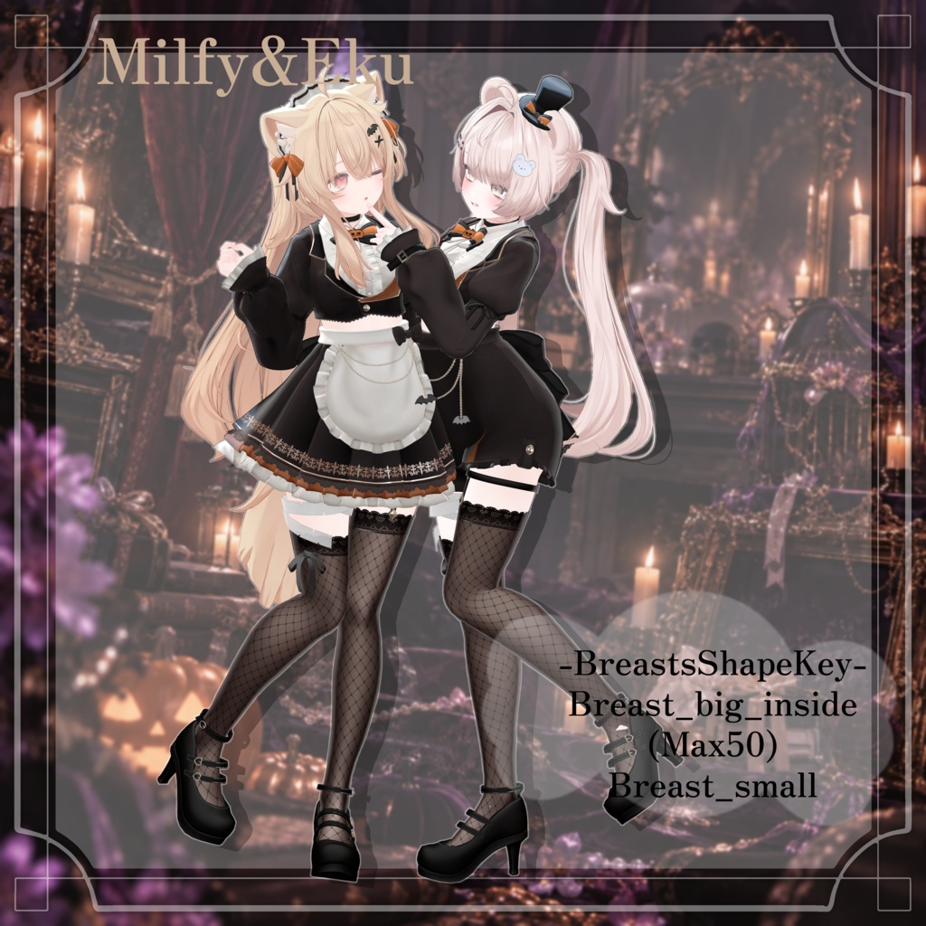 【3日限定!半額セール】ハロウィンメイド【ギミック付き】