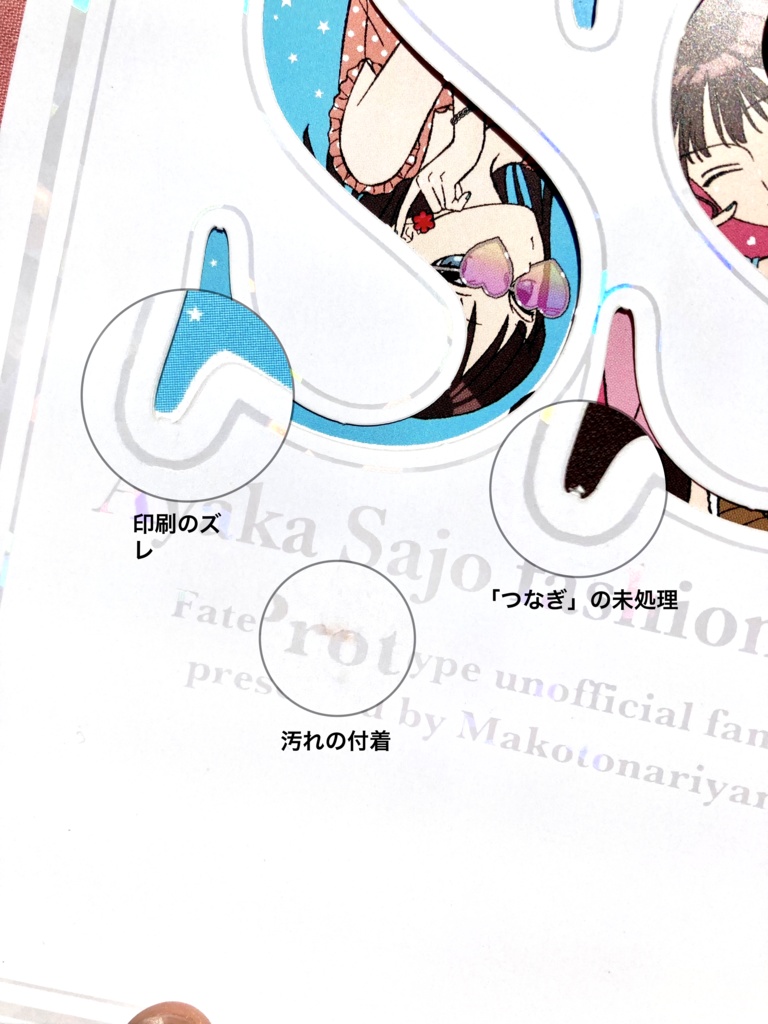 沙条綾香お着替えイラスト本『SS』