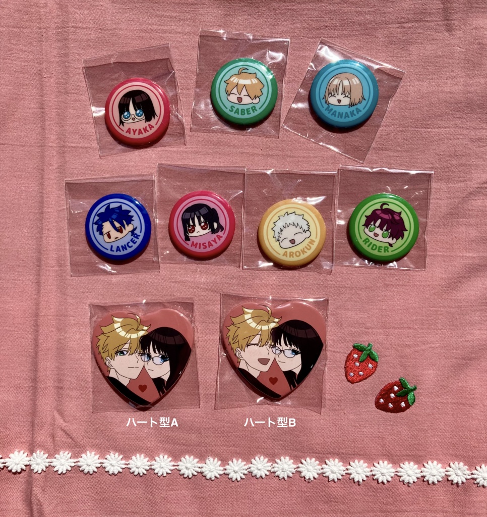 缶バッジ(まる・ハート)