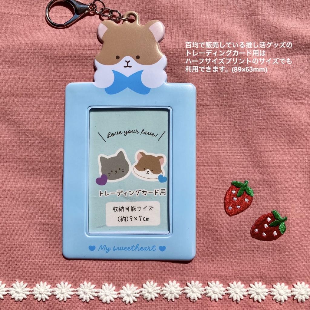 【写真プリント】ハーフサイズ