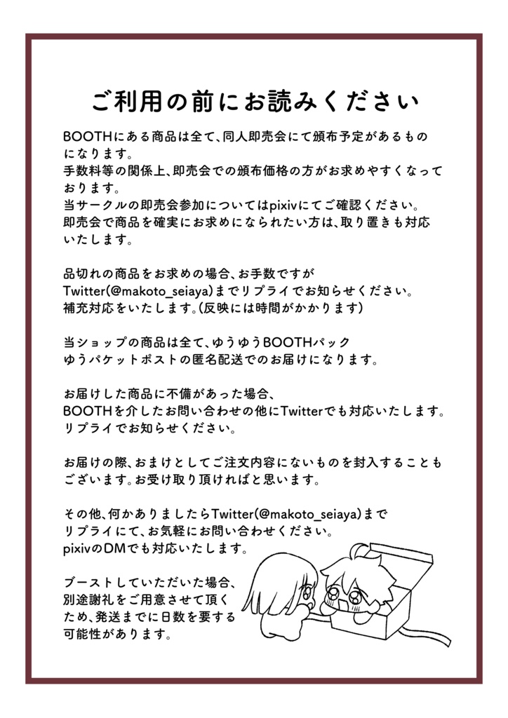 【写真プリント】L版