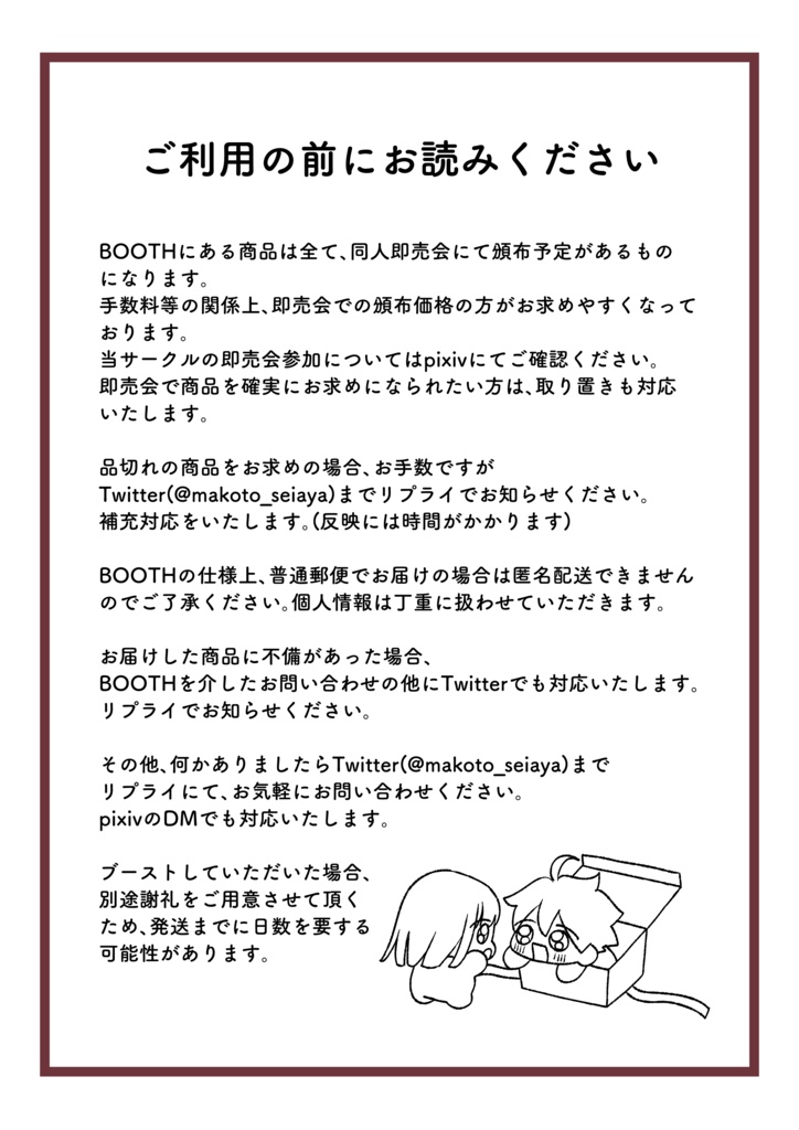 両面印刷BIGアクリルスタンド