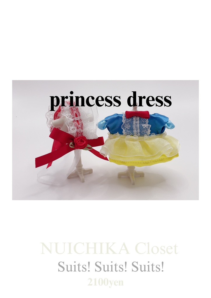 プリンセスドレス風ヘドレ付セット