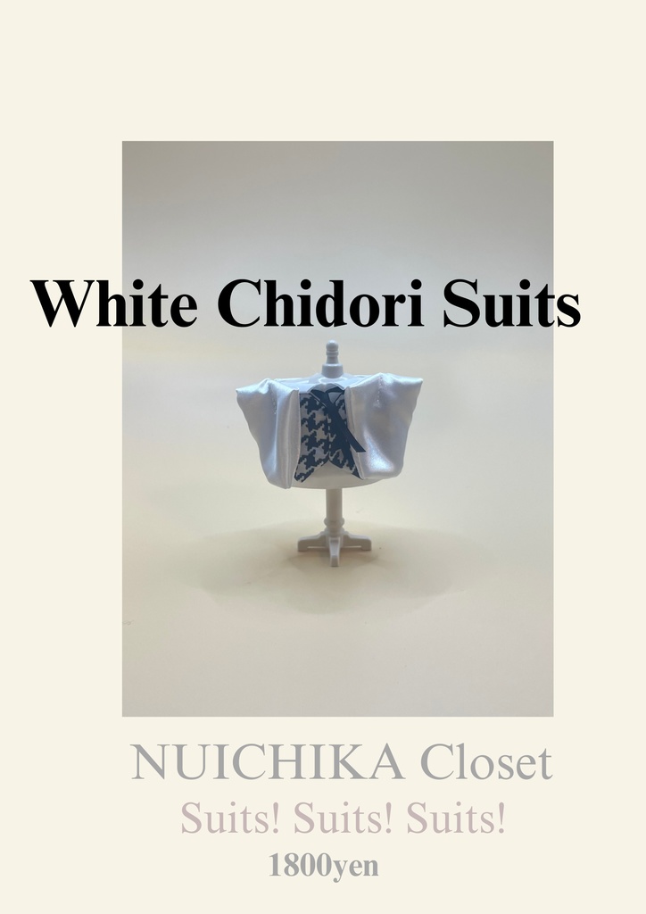 6/6 再頒 WHITE CHIDORI Suits(約11cmサイズ用)