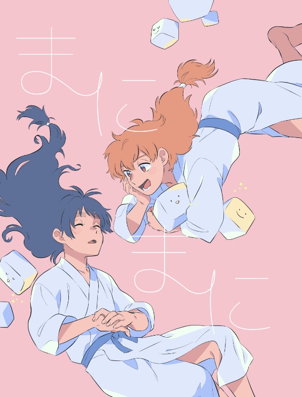 まにまに
