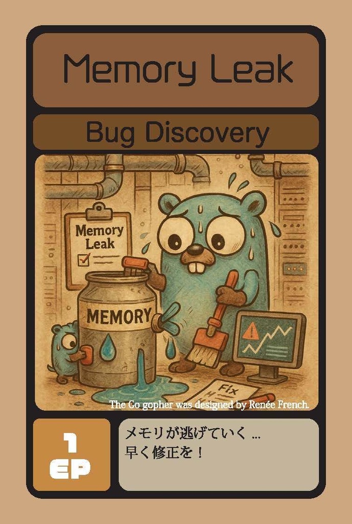 Go カードゲーム v 1.0