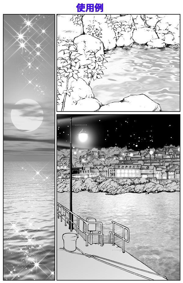 『海と空』詰め合わせセット