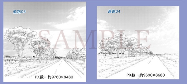 『道と空』背景素材7種セット