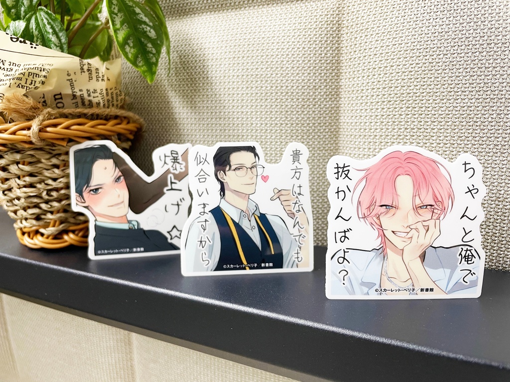 スカーレット・ベリ子15thアニバーサリー・カフェ×STELLAMAP Cafe ステッカーセット(全2種)