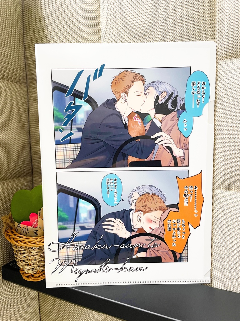 スカーレット・ベリ子15thアニバーサリー・カフェ×STELLAMAP Cafe クリアファイル(全3種)