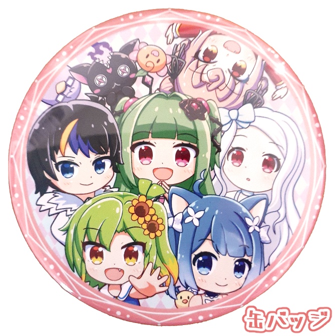 みなもフラワー C100グッズ