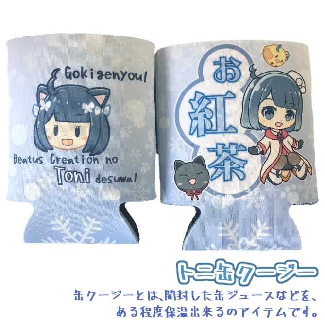 みなもフラワー C100グッズ