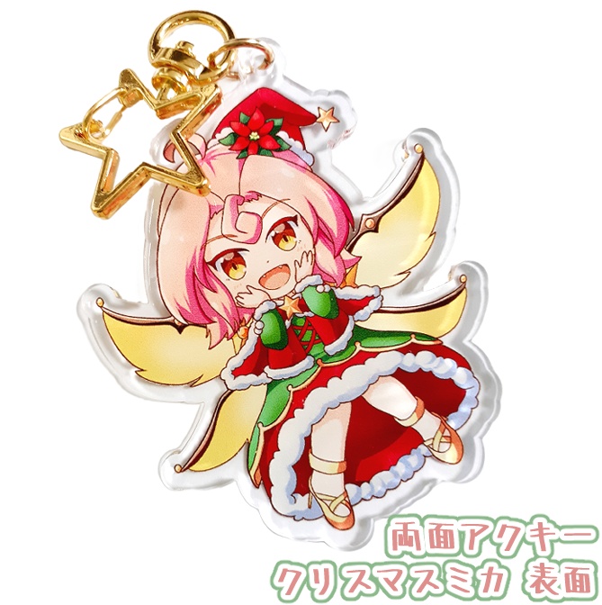 ミカ・ドロップ クリスマス両面アクキー