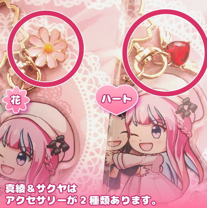 みなもフラワー C103グッズ