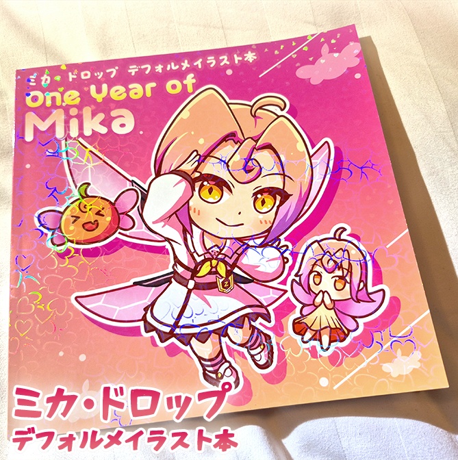 みなもフラワーC107グッズ