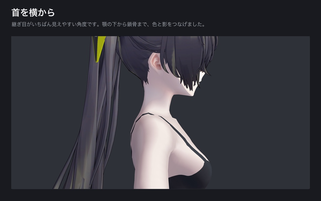 【YMファンメイド】人肌ボディテクスチャ【CZR100向け / Women L】