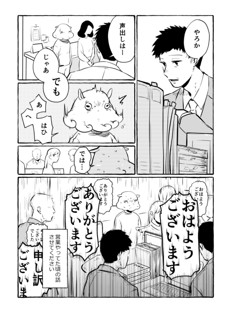 労働 ※全ページweb公開済