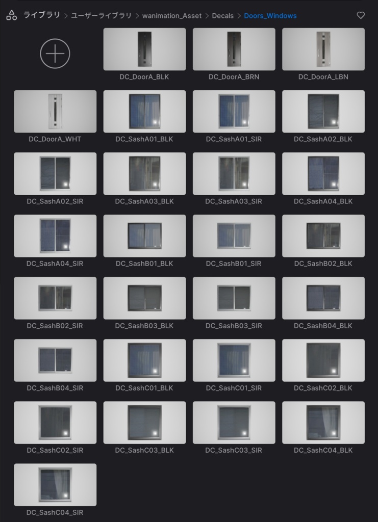 Twinmotion Decals Windows and Door SET デカール 窓・エントランスドアSET