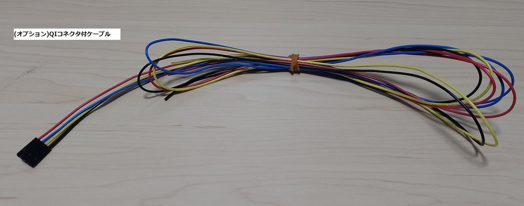 Pi2PCB中間ボード用接続ケーブルセット