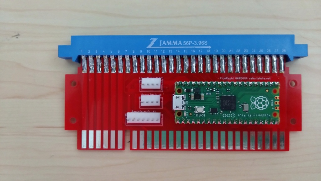 バトルガレッガ専用PicoRapidX2ボードセット