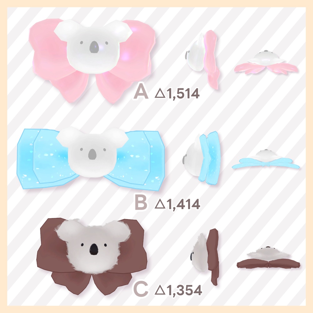 【VRChat想定】コアラりぼんセット【ヘアアクセサリー】