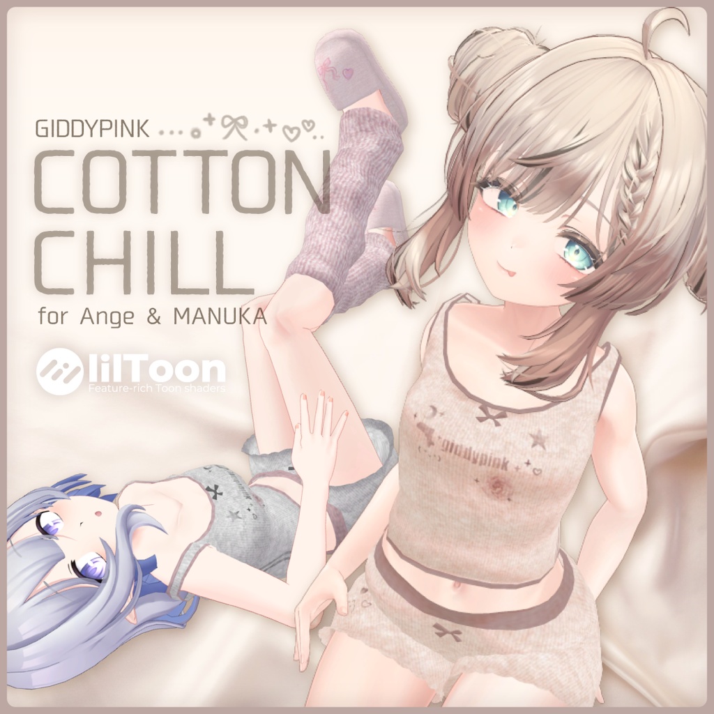 【VRCルームウェア】Cotton Chill【MA対応】