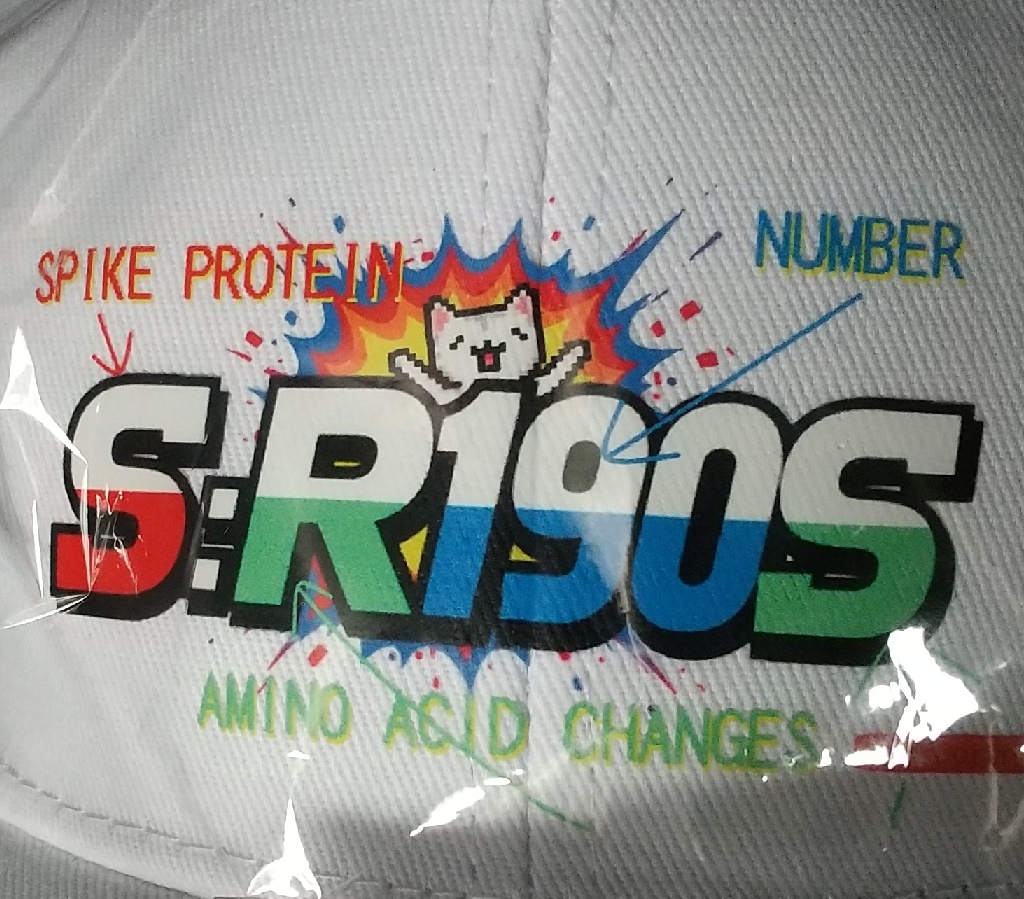 S-COV COFFEEオリジナルベースボールCAP【S:R190S】