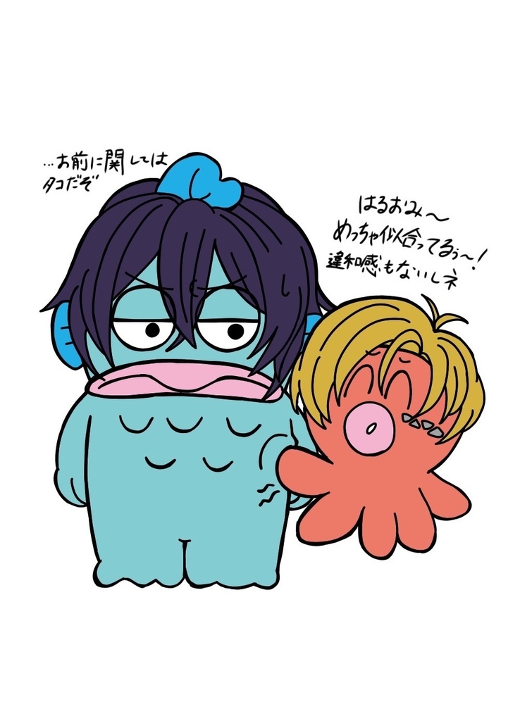 Collaboration in BURAIKAN