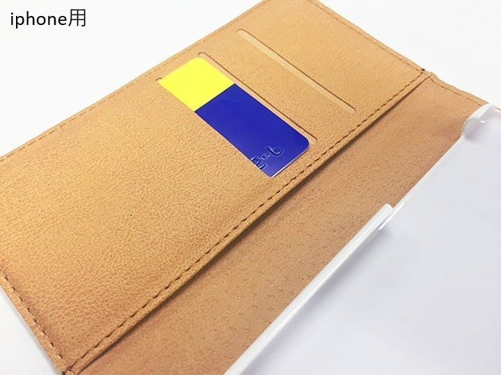 手帳型スマホケース 学マス 藤田ことねモチーフ【iphone / Android】