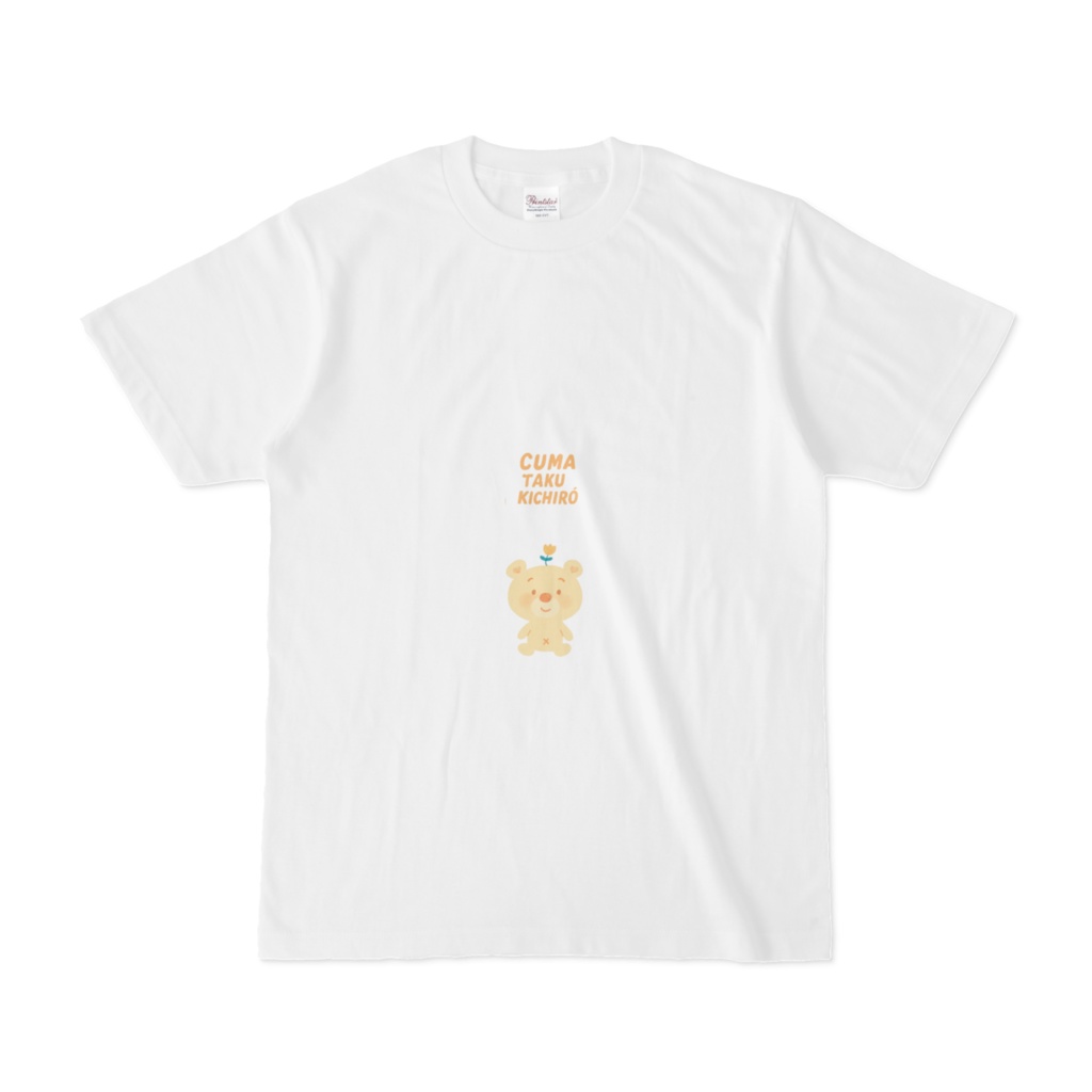 くまたくまきちろう親子T