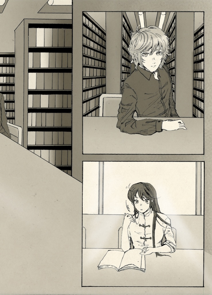 秋の氷河紫龍小説アンソロジー