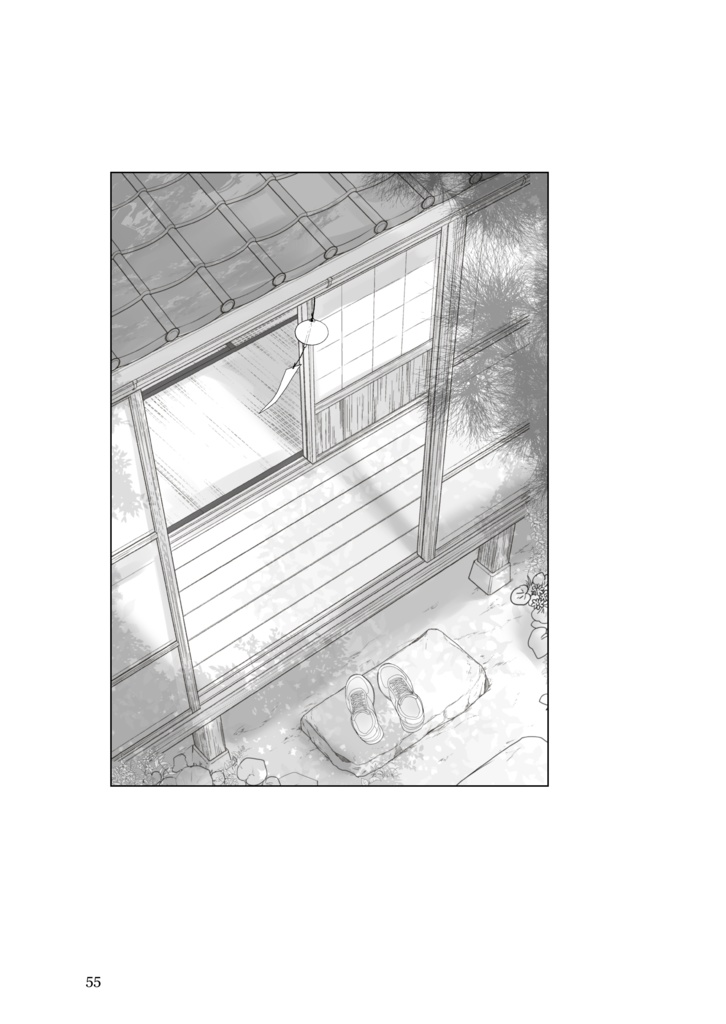 影道領域竜殉小説アンソロジー「きみがいなければ」