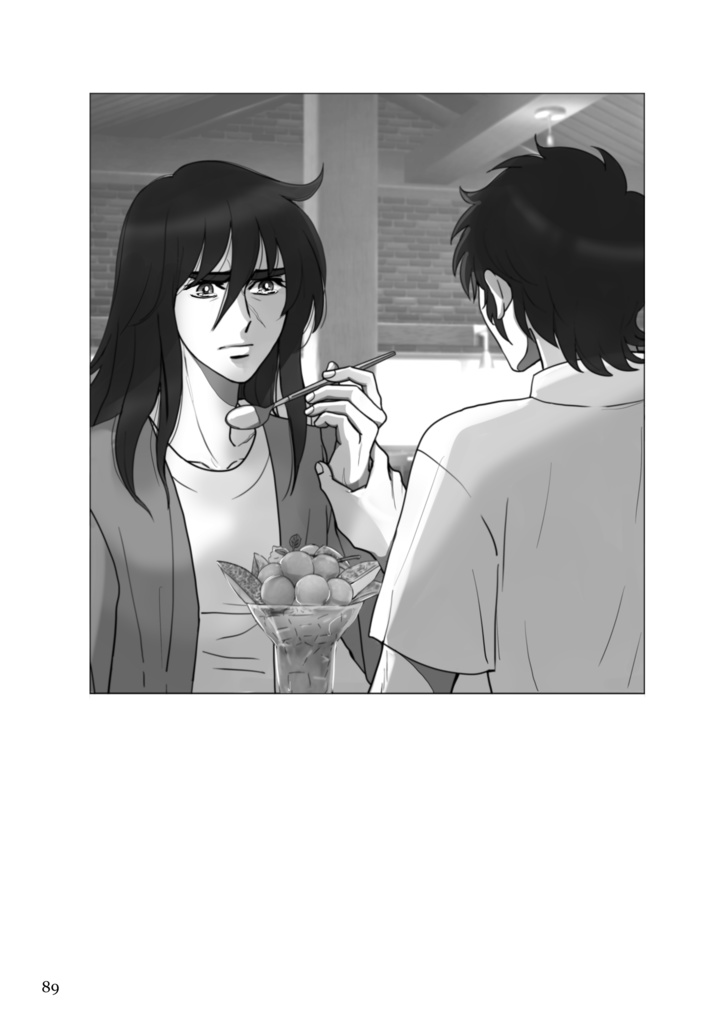 影道領域竜殉小説アンソロジー「きみがいなければ」